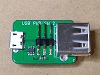 USB Power Switch